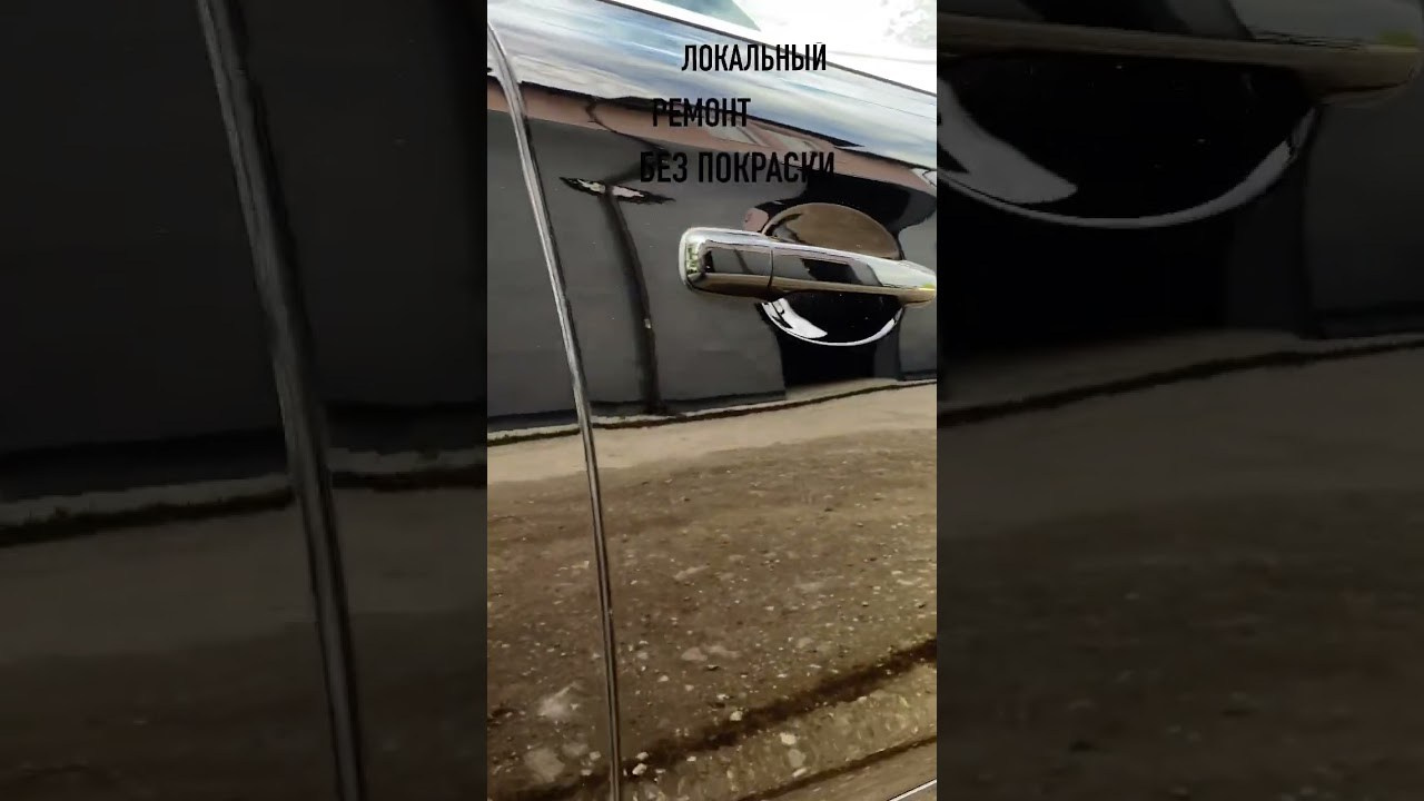Полировка Кузова Авто — Зеркальный Блеск и Удаление Царапин. Мастер Детейлинга / Автосервис / Ремонт Кузова PDR / Кишинёв