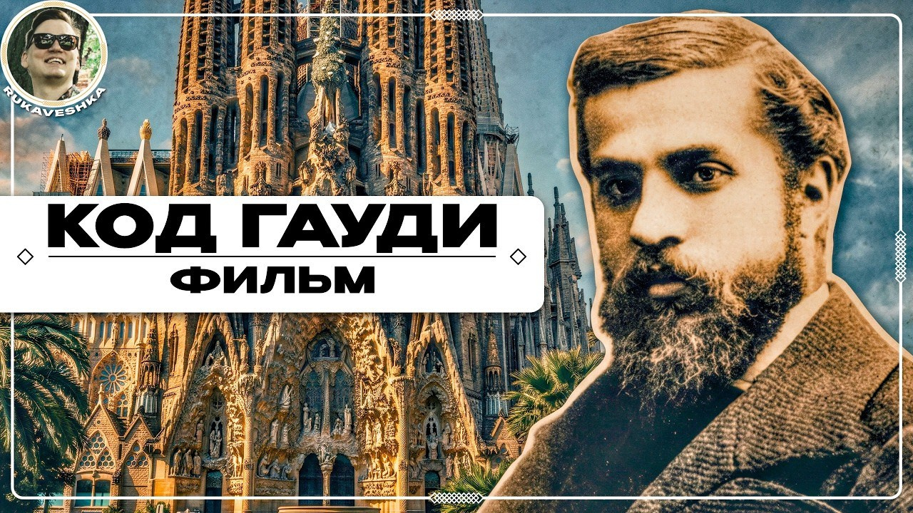 Журналист и блогер Анатолий Зайончковский aka Rukaveshka