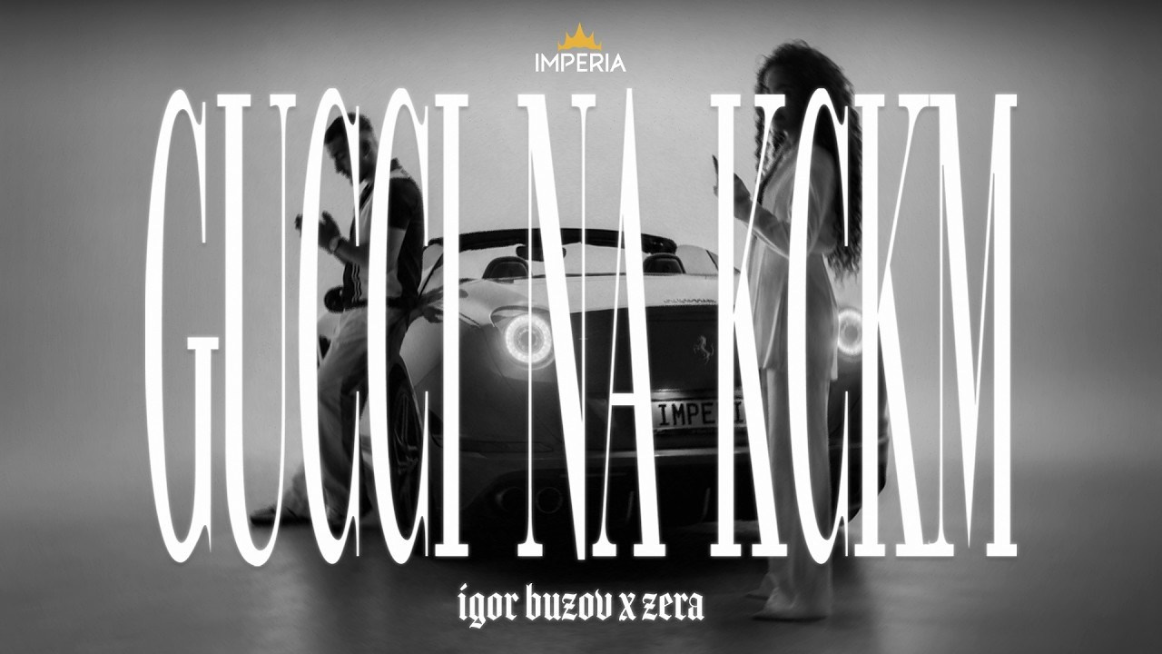 Igor Buzov x Zera — GUCCI NA KCKM. Emir Kurtanović