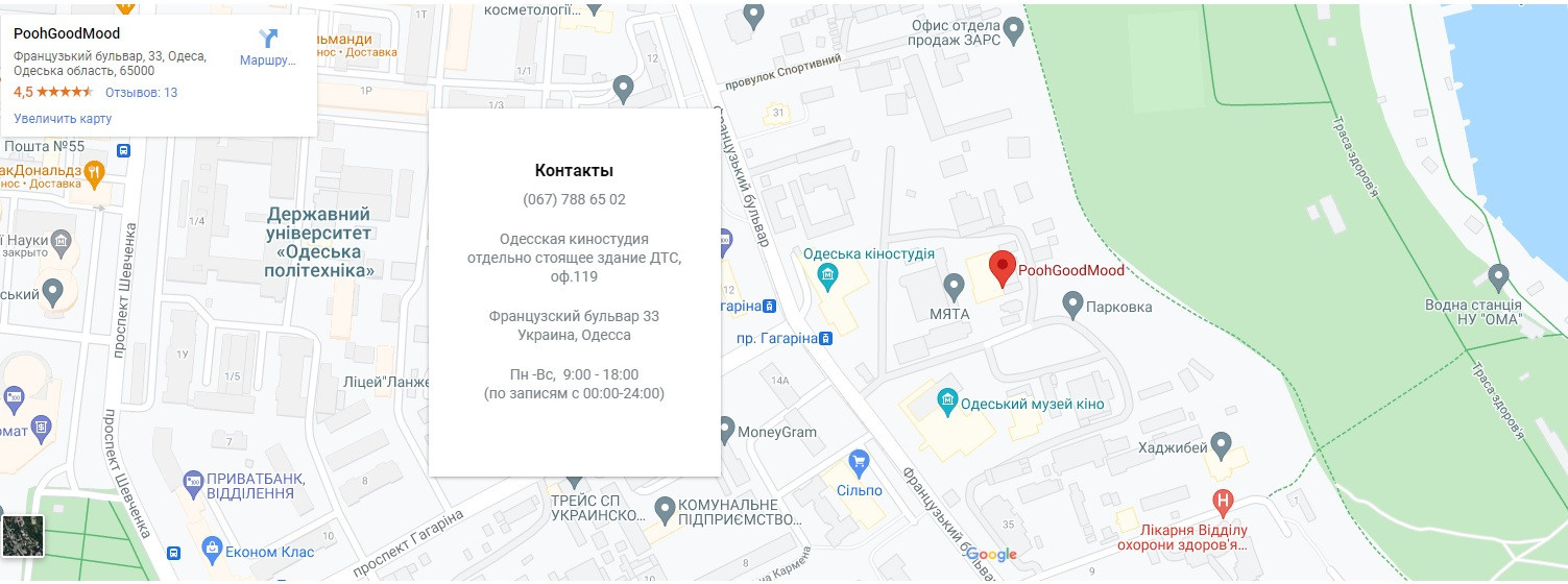 Фотостудии Одессы. Фотограф в Одессе, Киеве, Донецке Helena