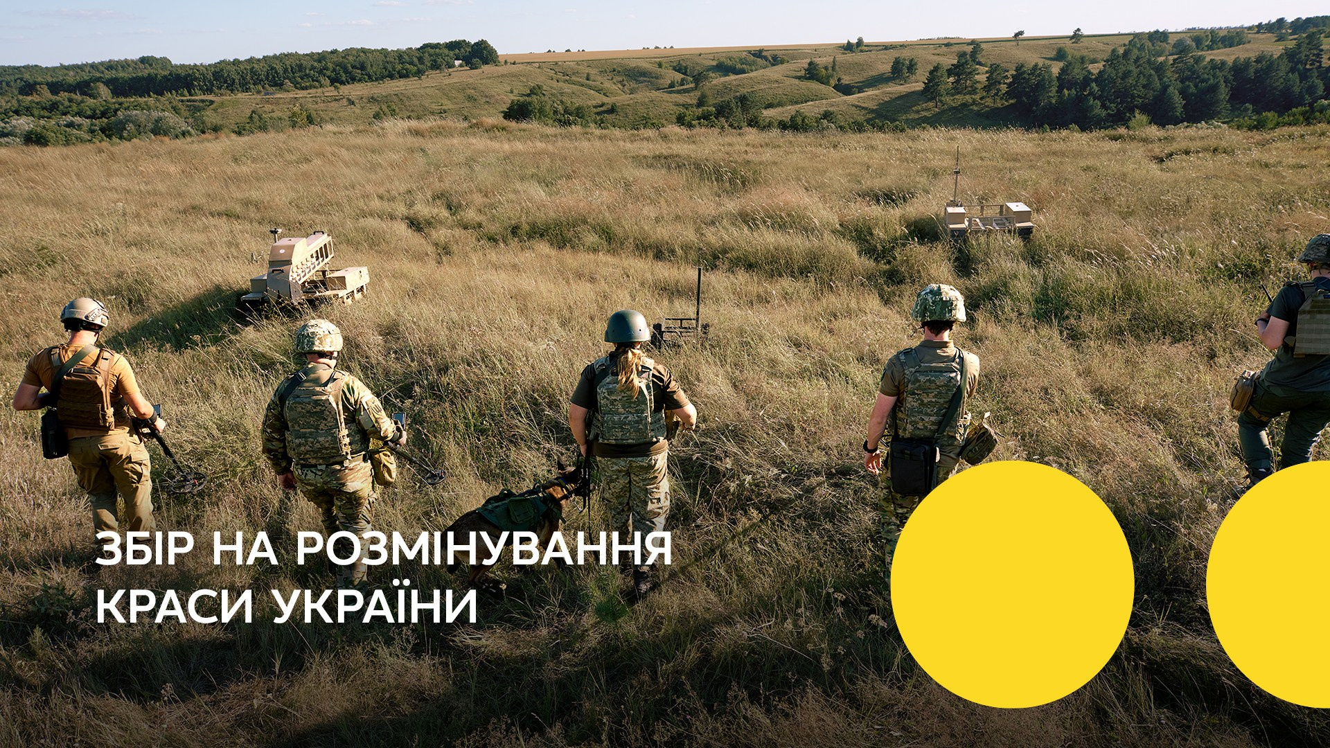 Kyivstar. Danya Pryvit | Photographer