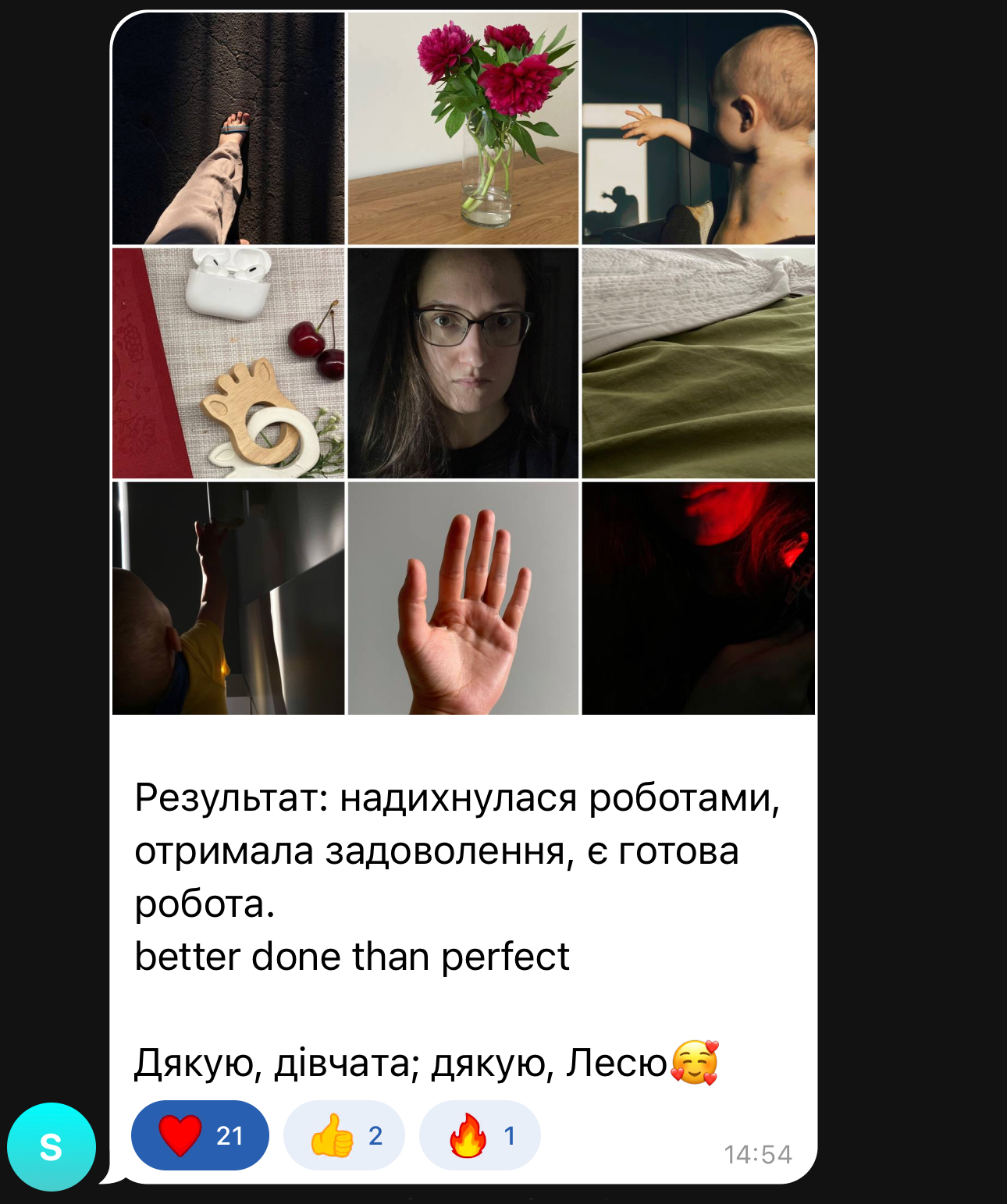 Фотомарафон. Every moment is special!