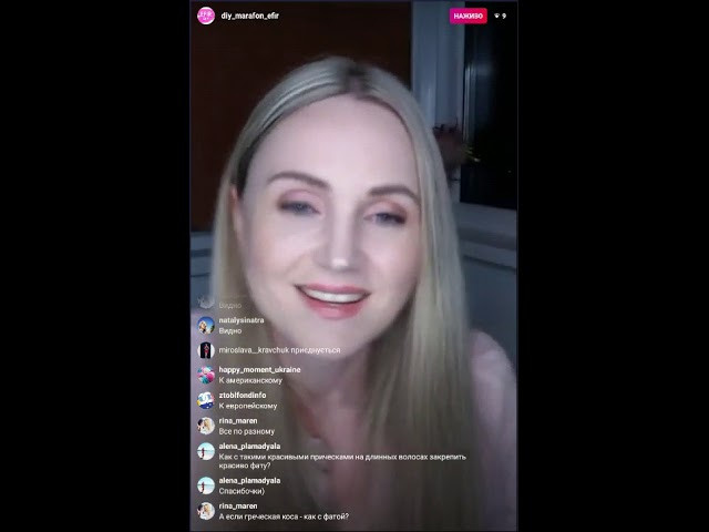 Бьюти-стилист Анна Тополенко. Diy-марафон для невест. Фотограф Ігор Тополенко Арт- фото та весільна фотографія Україна Київ