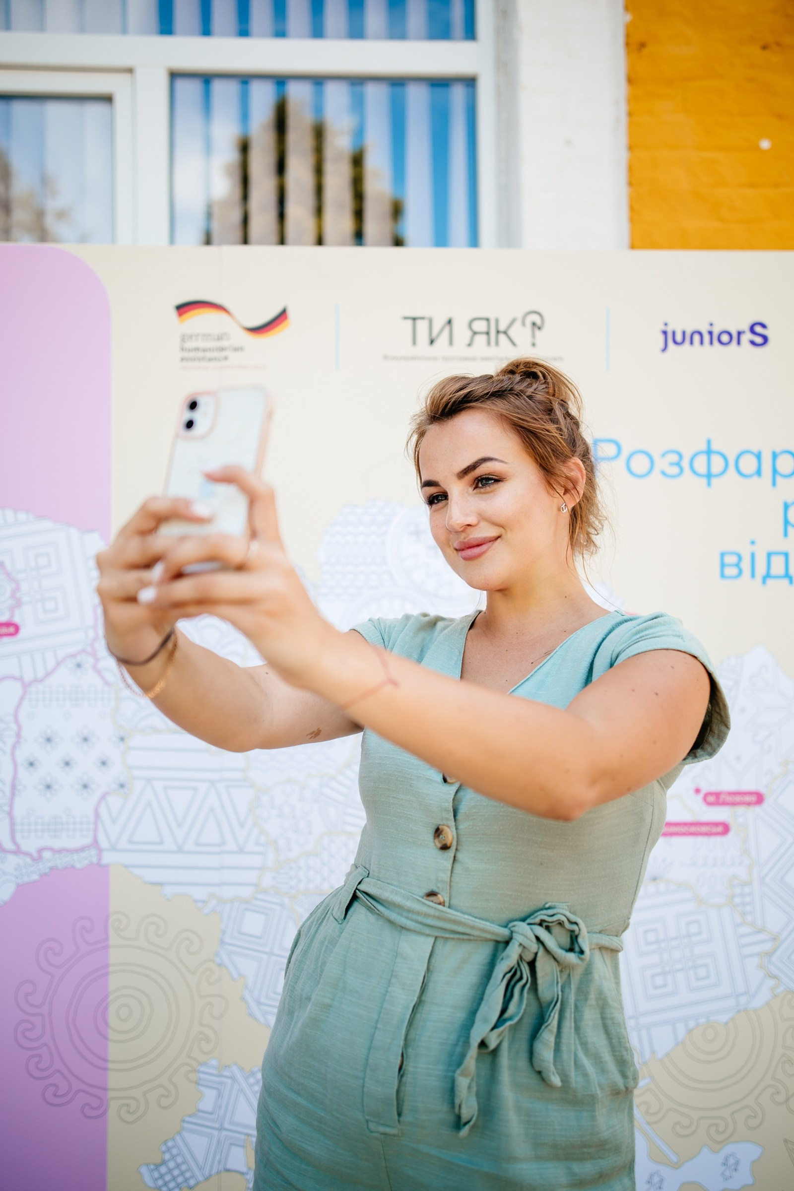 Фотограф для вашого бізнесу Суми. Фотограф Суми|Святослав Горбачов