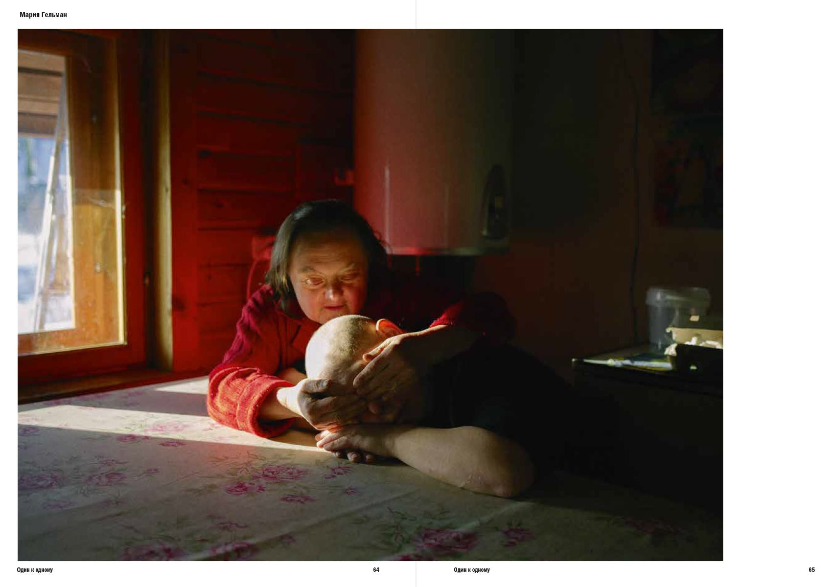 One for One / book. Misha Maslennikov. Documentary photography. Odessa