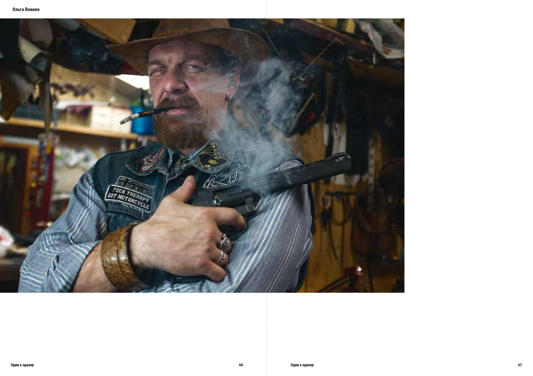 One for One / book. Misha Maslennikov. Documentary photography. Odessa