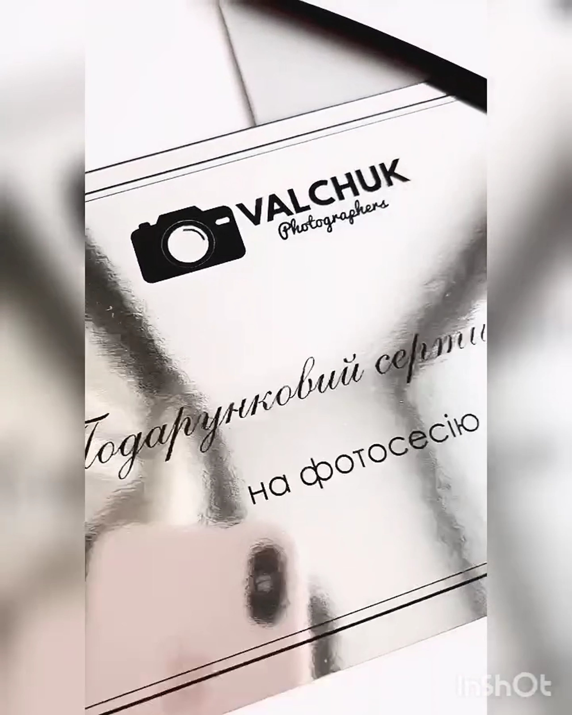 Подарунковий сертифікат на фотосесію | Рівне | Львів | Виготовлення по. Весільний фотограф | Рівне | Львів | Ваш фотограф на весілля