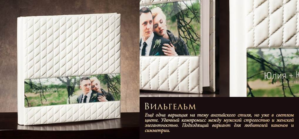 Свадебные фотокниги Даугавпилс, Рига, Минск, семейные фотокниги Даугав. Свадебный фотограф, свадебные платья, фотокниги в Даугавпилсе, Риге, М