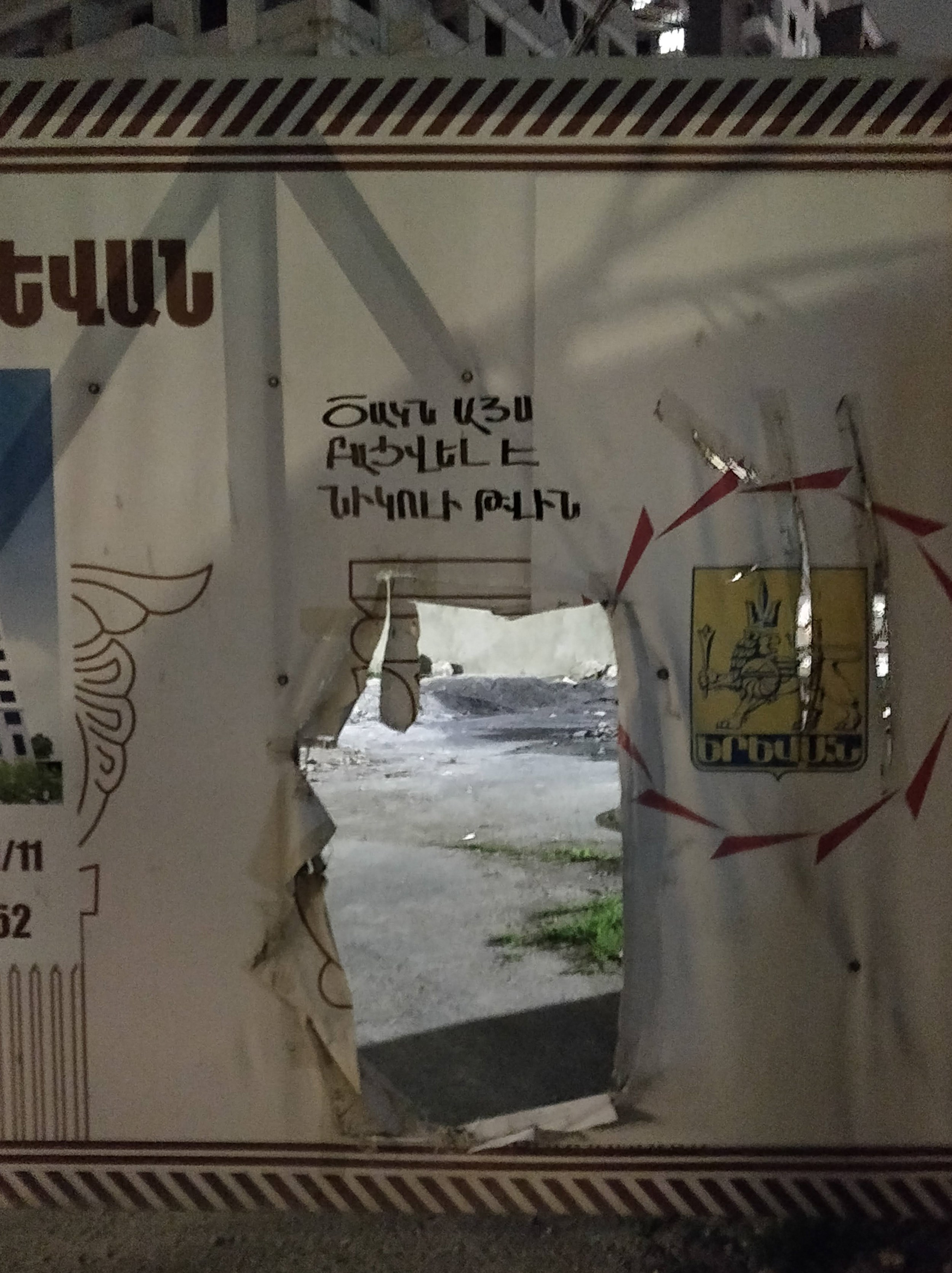 Trialogue, 2023-2026. Areg Balayan — Photographer/Visual Artist