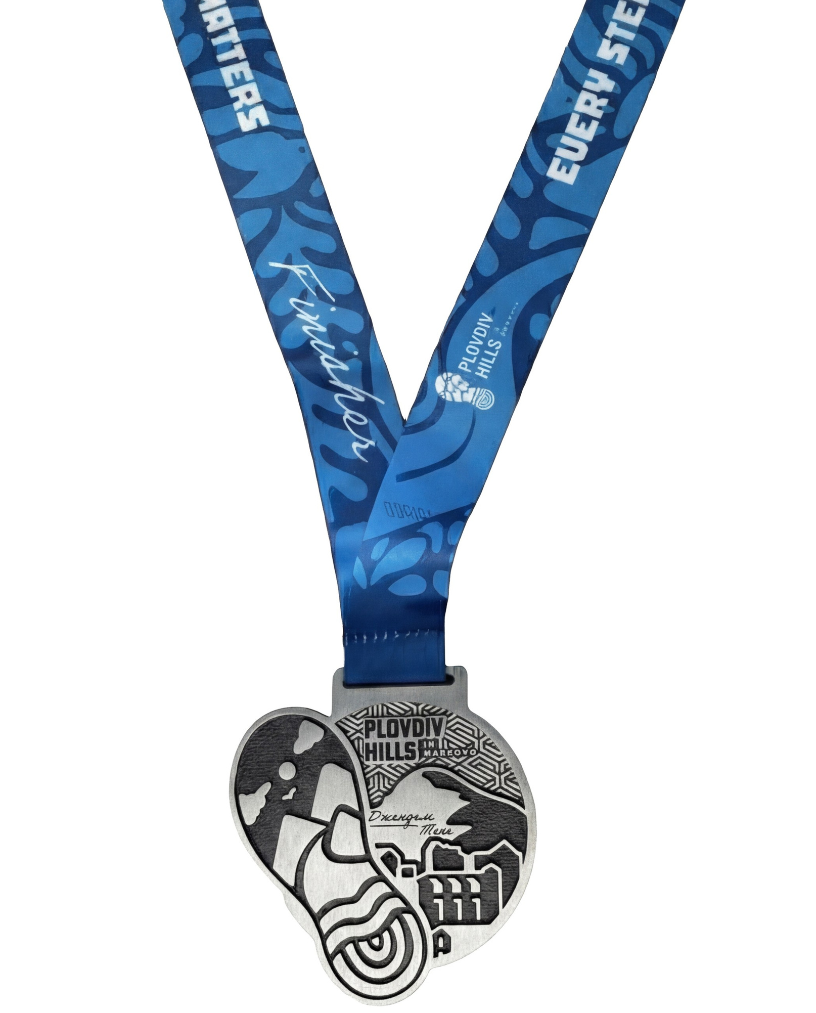 «Plovdiv Hills in MARKOVO» е състезание по планинско бягане