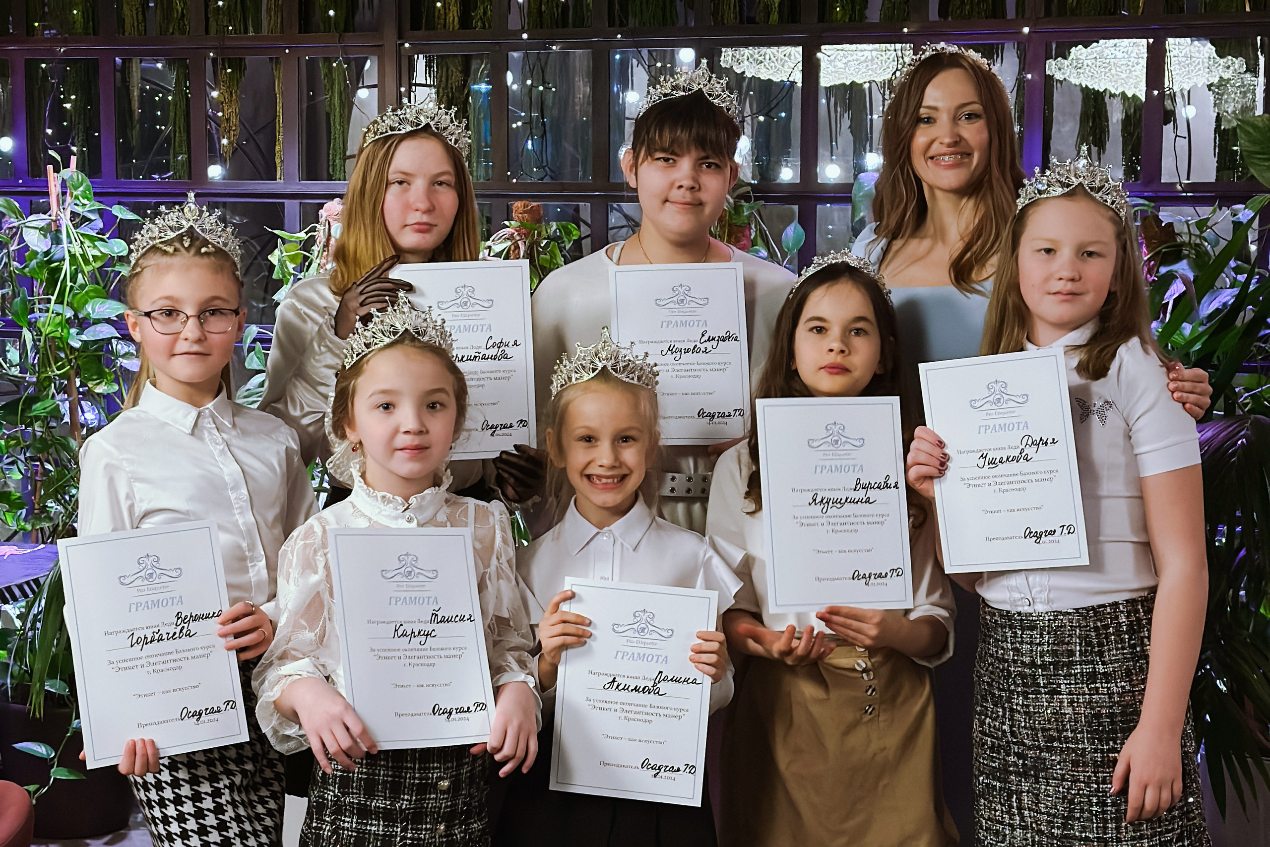 Преподаватель по Китайскому языку и Этикету Татьяна Осадчая