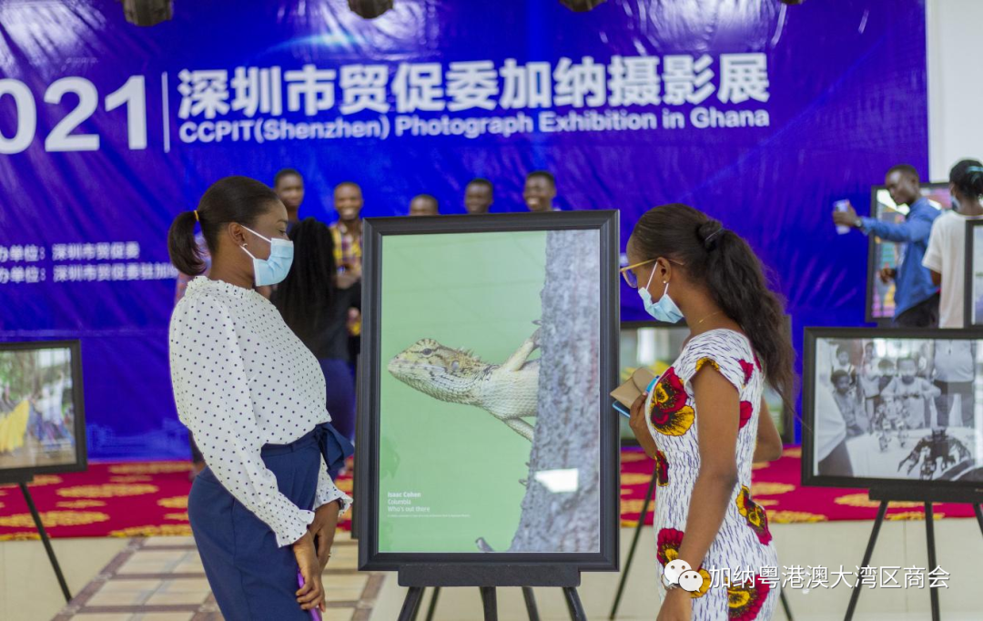 CCPIT (Shenzhen- 深圳市) Photograph Exhibition in Ghana. 中国街头摄影 | The Streets of China Through My Eyes | 深圳