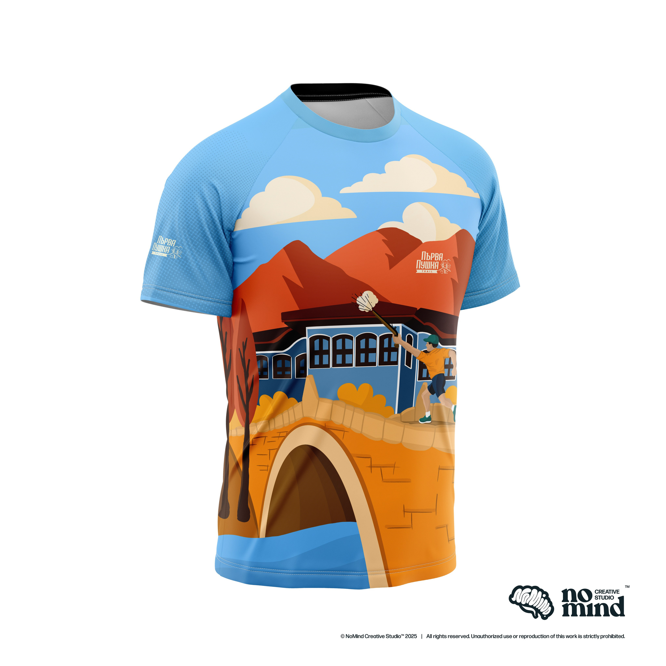 Първа Пушка Trail