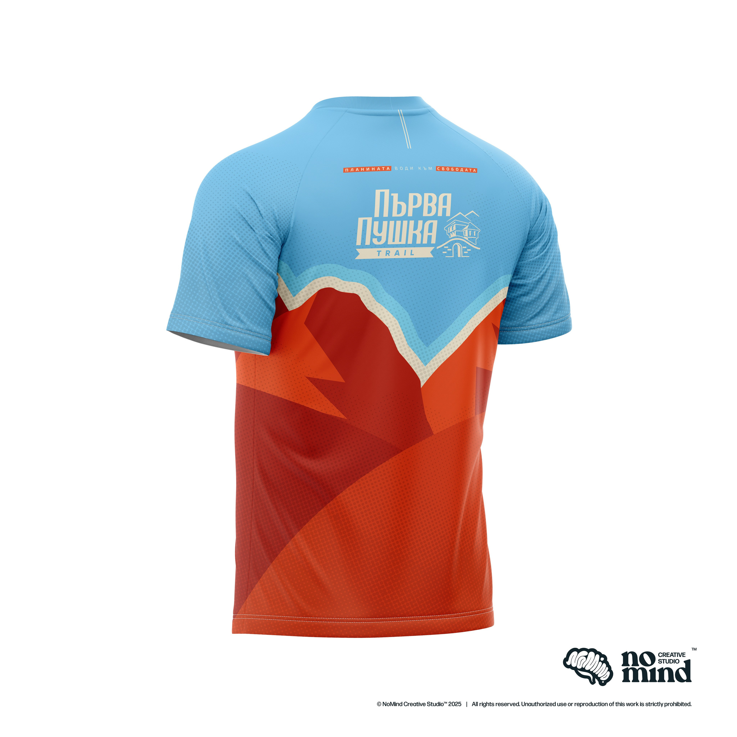 Тениска. Първа Пушка Trail