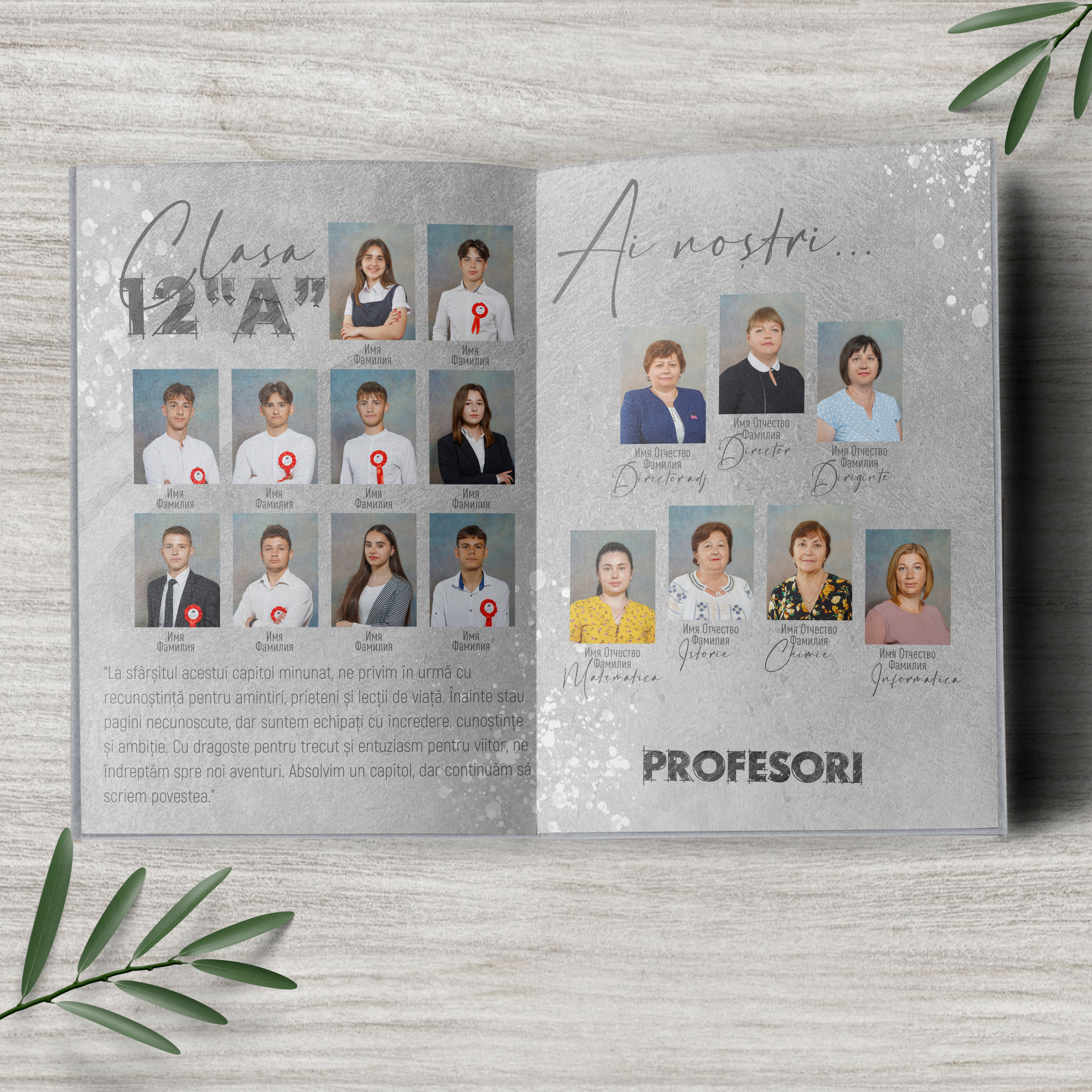 альбом, Выпускной, старшая школа, Гимназия, школа, Классы, Первичный, Май, Венета, Молдова, Республика, выпускник, фотография, фотограф, картинки, Кишинев, Унгень, Кахул, Орхей, Комрат, первый учитель, Университет