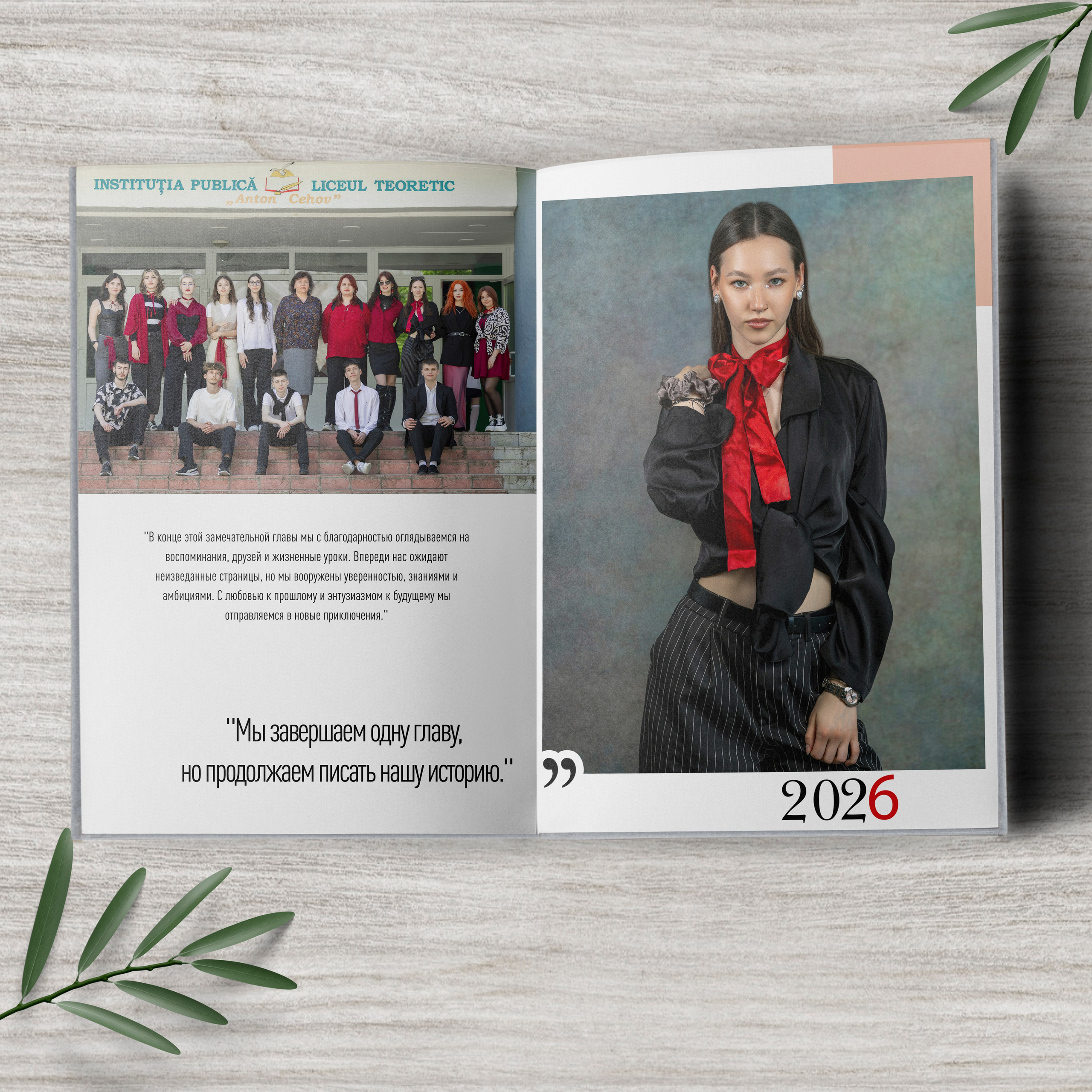 album, absolvire, liceu, gimnaziu, scoala, clase, primare, mai, veneta, moldova, republica, absolvent, fotografie, fotograf, poze, chisinau, ungheni, cahul, orhei, comrat, prima invatatoare, universitate