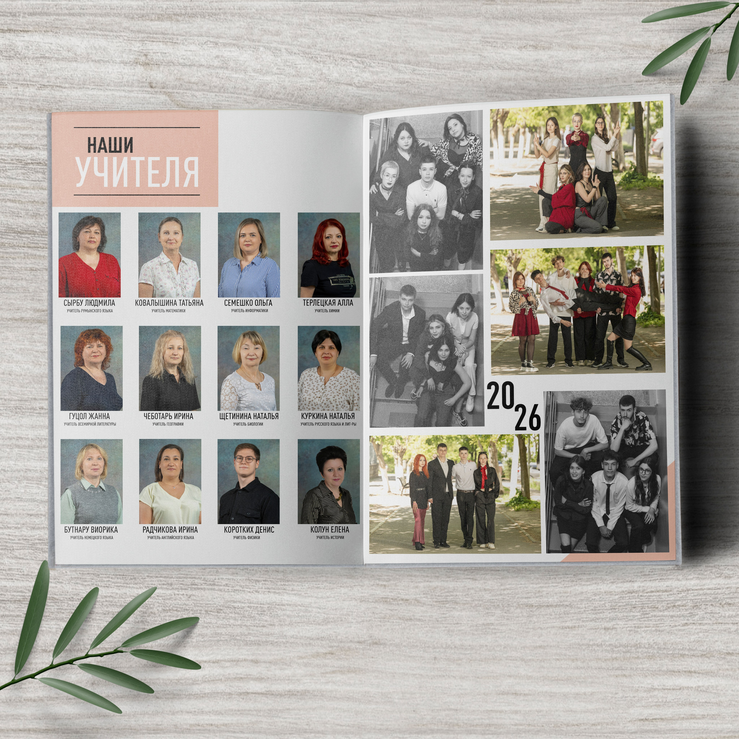 album, absolvire, liceu, gimnaziu, scoala, clase, primare, mai, veneta, moldova, republica, absolvent, fotografie, fotograf, poze, chisinau, ungheni, cahul, orhei, comrat, prima invatatoare, universitate