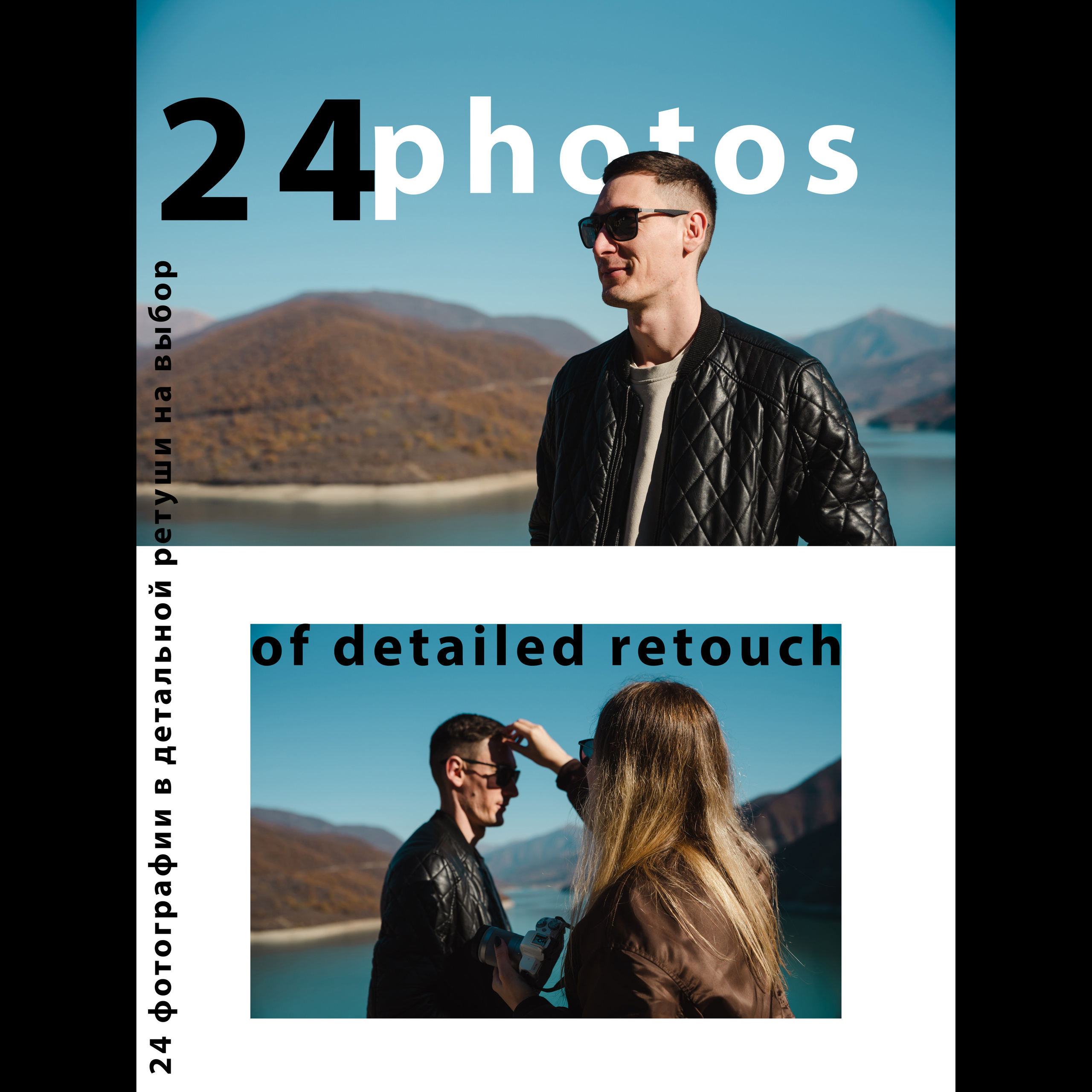 «love story без подсластителей». Ekaterina Verbitskaya. Photography