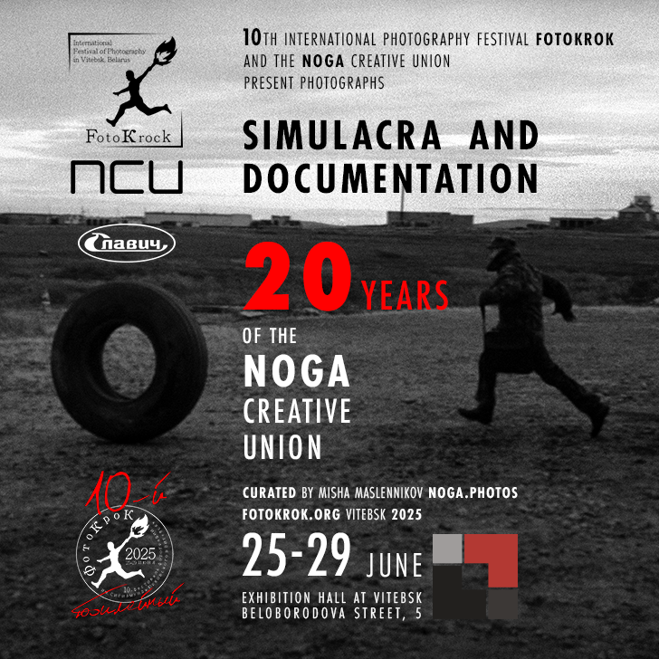 Simulacra and documentation: 20 years of Noga Creative Union