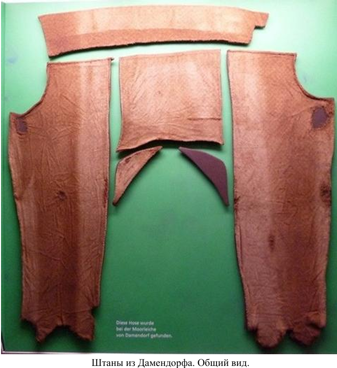 Viking Pants & Trousers — Nortman Reenactment Israel. “Nortman” Club of Historical Reenactment and Stylization