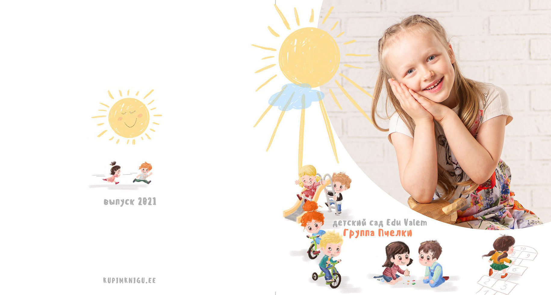 Фотограф в детский сад, выпускные альбомы, детский фотограф, фото детей, начальная школа