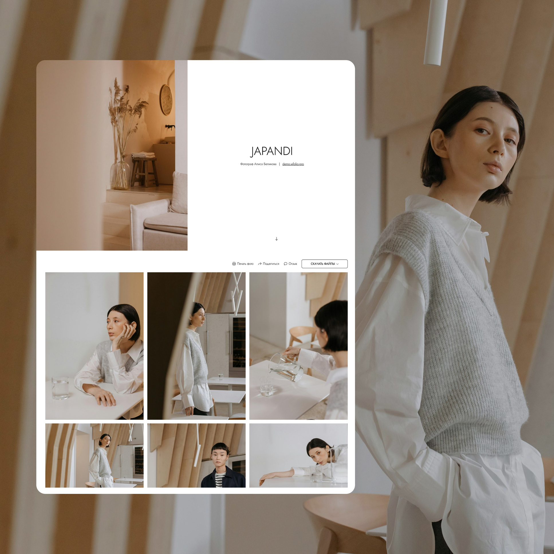 Бесплатный тариф облачного диска от Wfolio