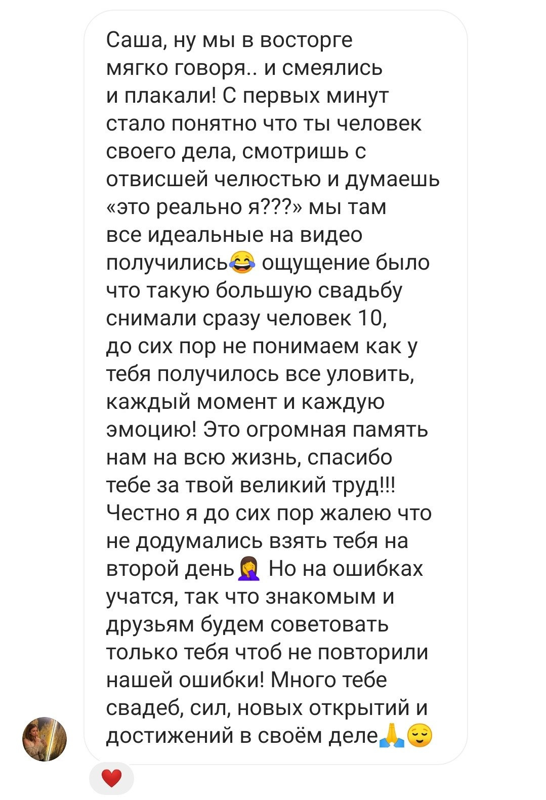 Вартість. Весільне відео Київ