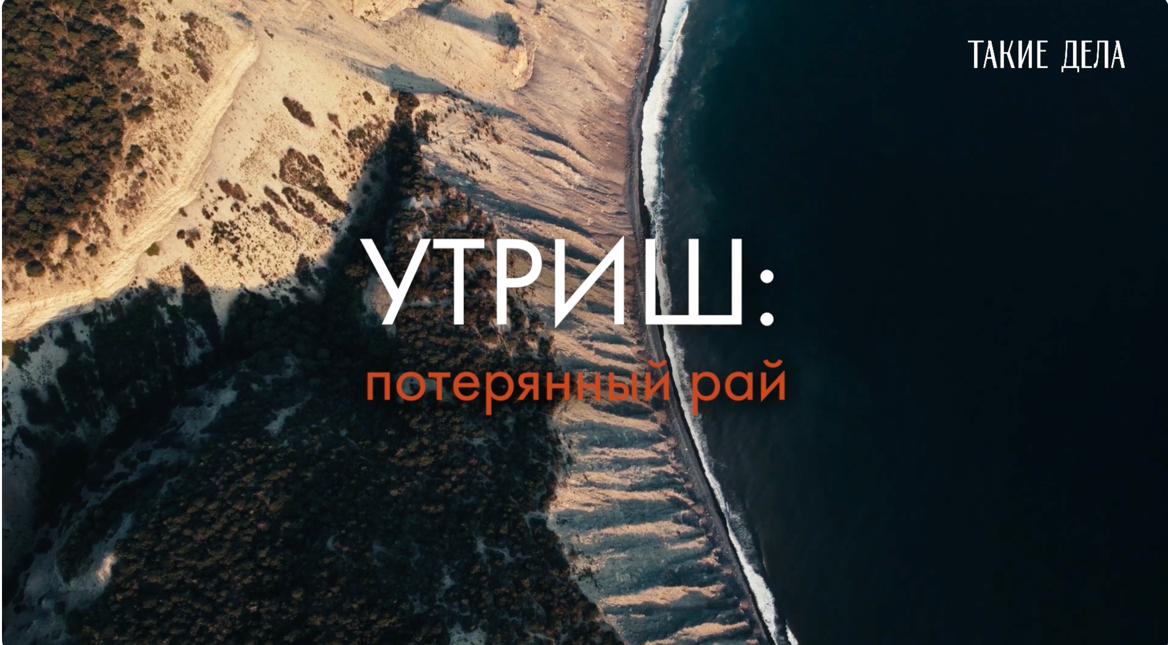 Video projects. Tatiana Kireicheva