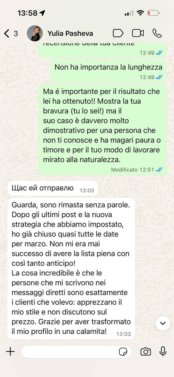 SERVIZIO FOTOGRAFICO PER LO STUDIO DI TRUCCO PERMANENTE A TORINO