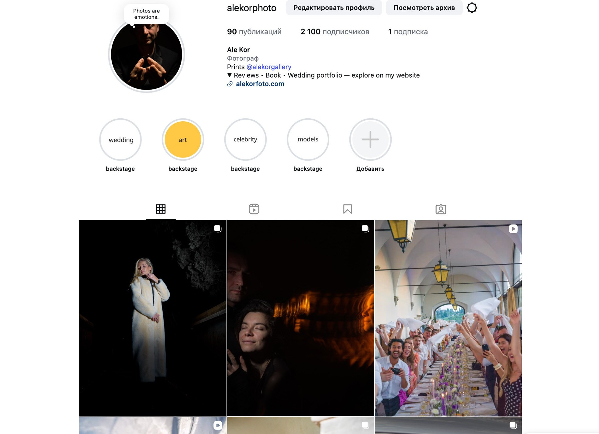 Ale Kor — Photographer in Italy | Lake Como, Lake Garda, Verona & Dolomites