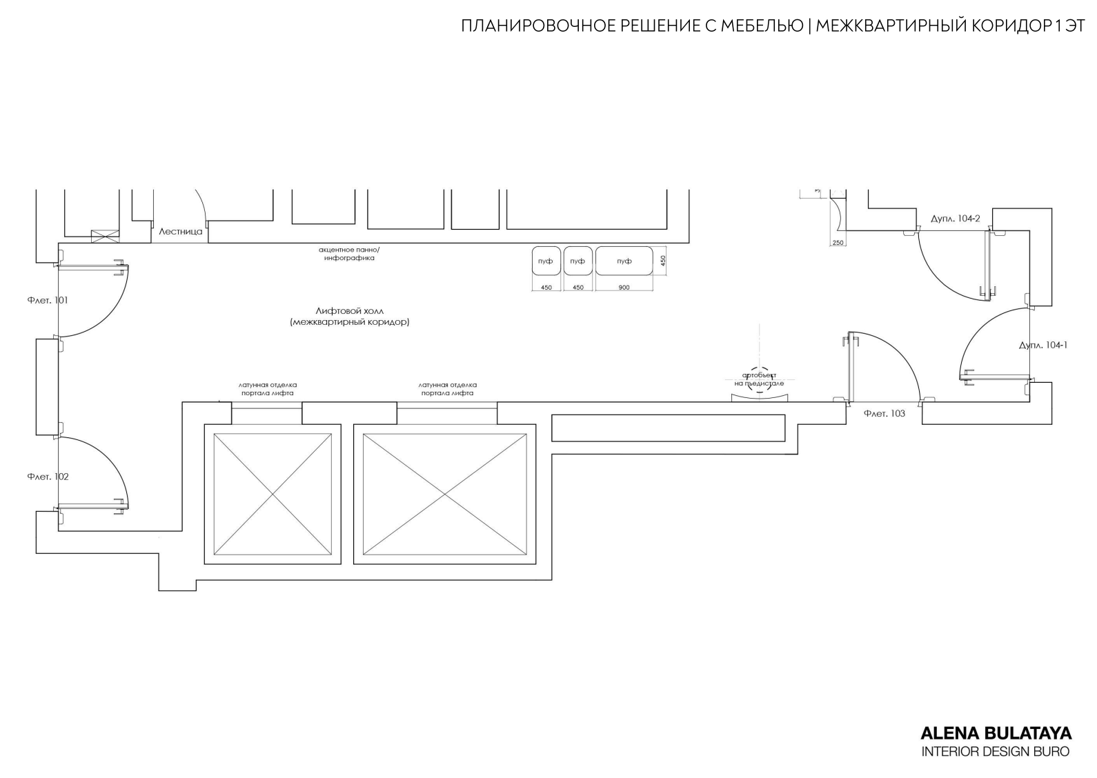 SMINEX & ФРУНЗЕНСКАЯ НАБЕРЕЖНАЯ
