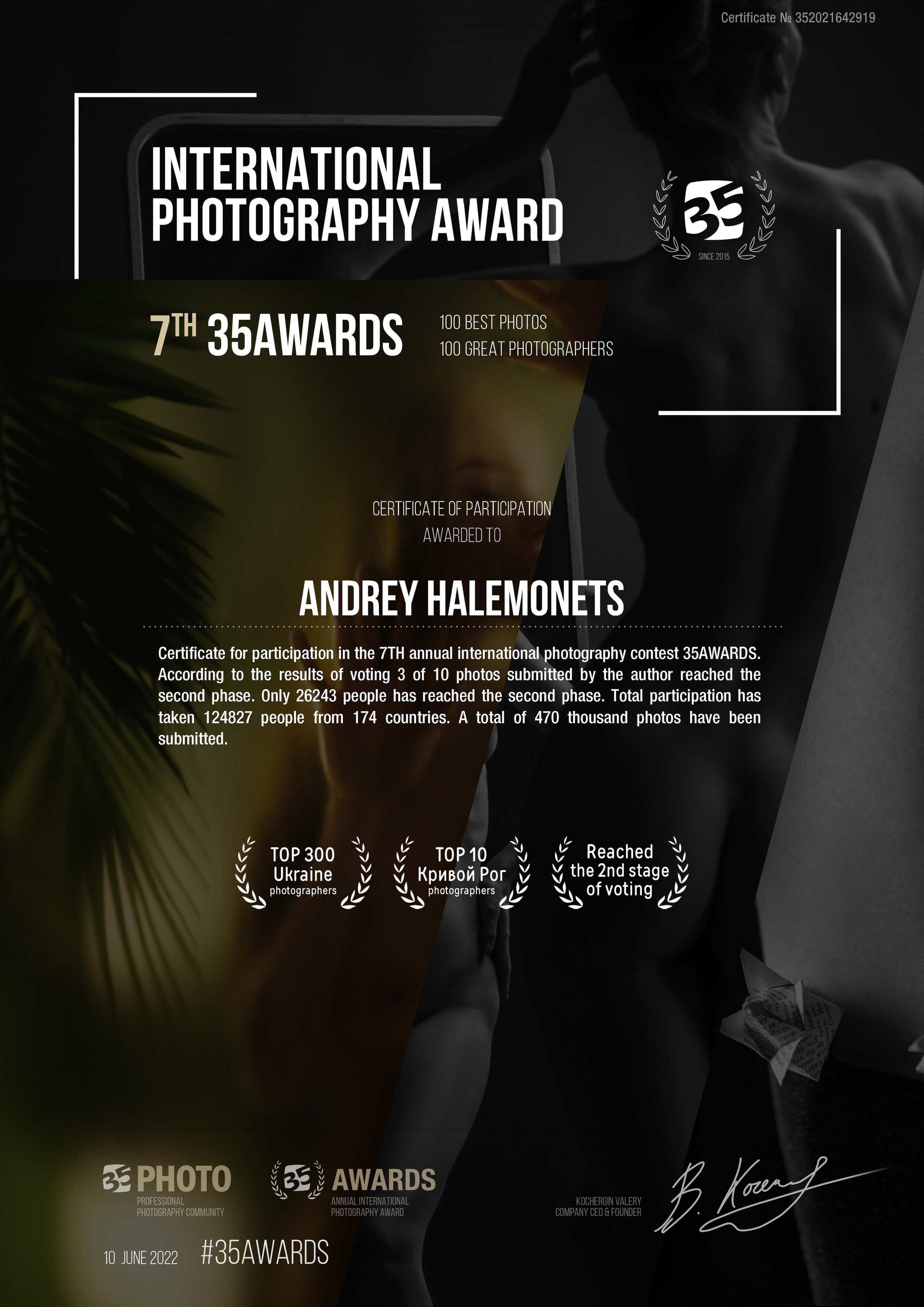 7 Международная фото премия 7th 35AWARDS. Профессиональный Фотограф Халемонец Андрей в Кривой Рог Днепр Украина