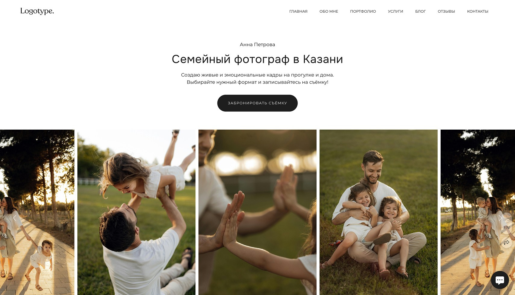 Почему фотографы теряют клиентов. Wfolio — конструктор сайтов и облачный диск для фотографов