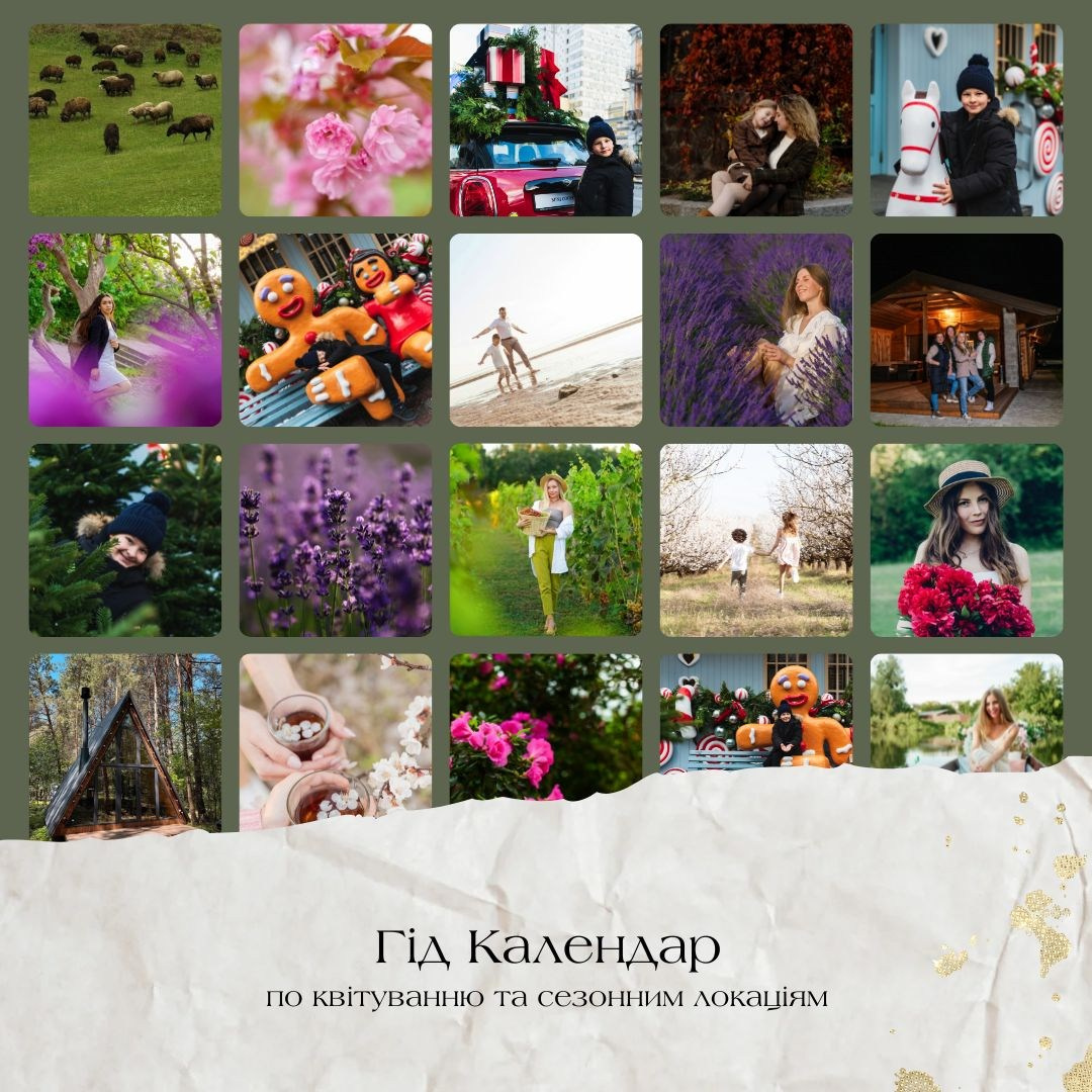 МАГАЗИН. Family photographer in Kiev Natalia Shkavron