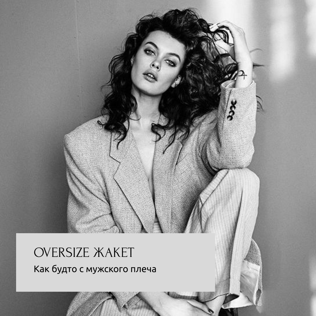 Что надеть на фотосессию?. SMM.RUUM — контент и дизайн для бизнеса и социальных сетей в Таллине