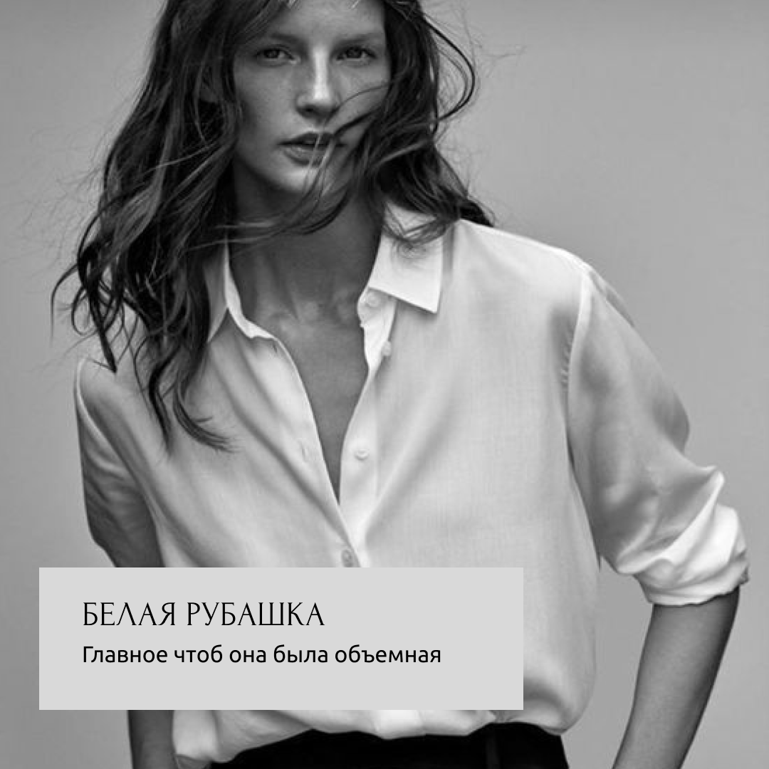 Что надеть на фотосессию?. SMM.RUUM — контент и дизайн для бизнеса и социальных сетей в Таллине