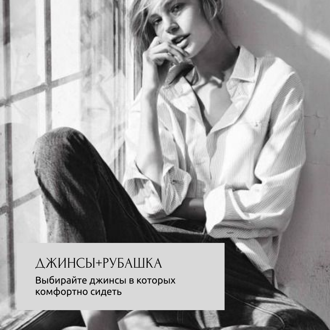 Что надеть на фотосессию?. SMM.RUUM — контент и дизайн для бизнеса и социальных сетей в Таллине