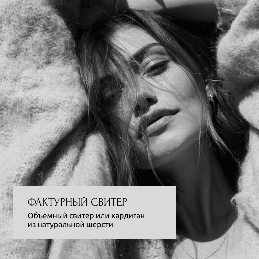 Что надеть на фотосессию?. SMM.RUUM — контент и дизайн для бизнеса и социальных сетей в Таллине