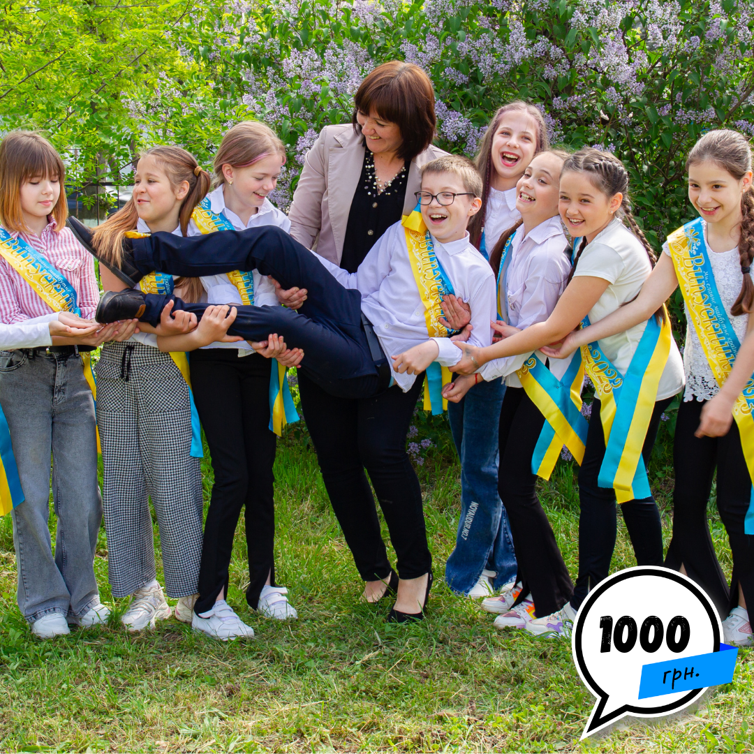 Фотограф в школу цена услуги