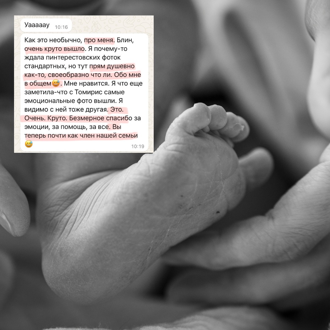 Birth and Newborn Photography