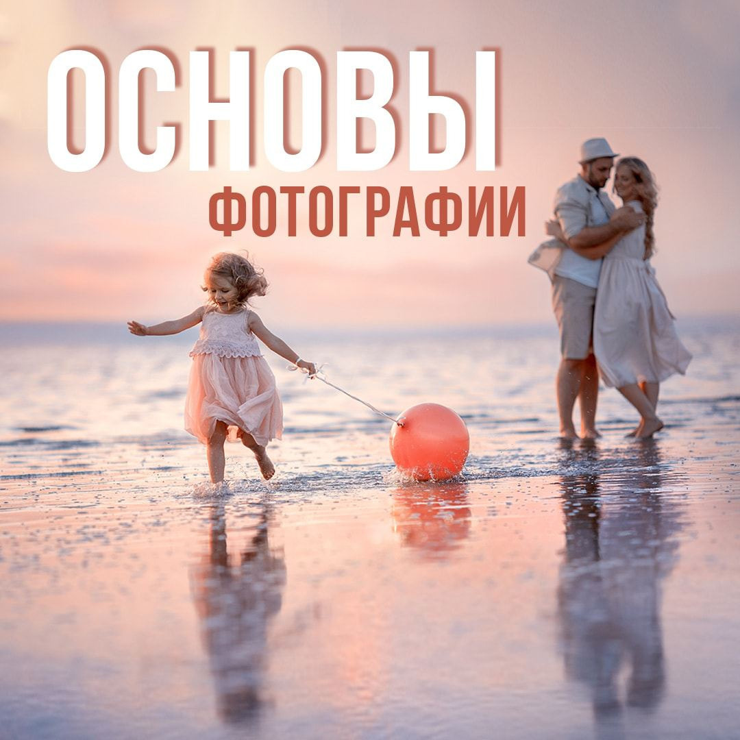 Гайды. Ирина Недялкова