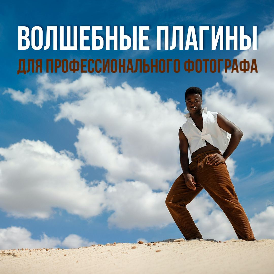 Гайды. Ирина Недялкова