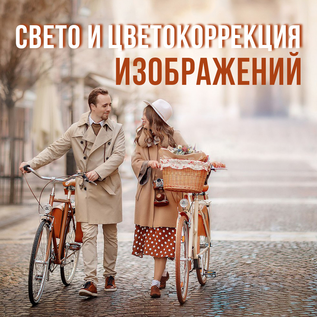 Гайды. Ирина Недялкова