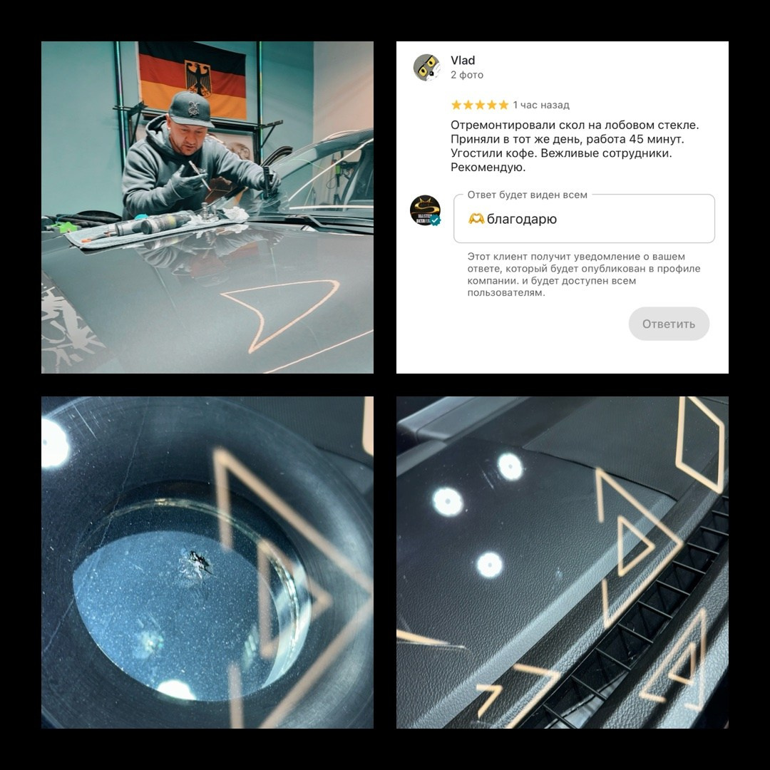 Ремонт стекла автомобиля Кишинев Молдова - не позволяйте трещинам влиять на вашу видимость 