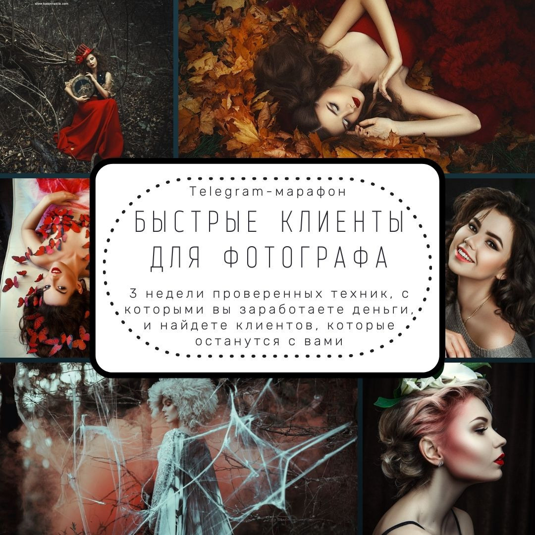 Fine Art & Portrait Photographer in Warsaw | Katerina Klio