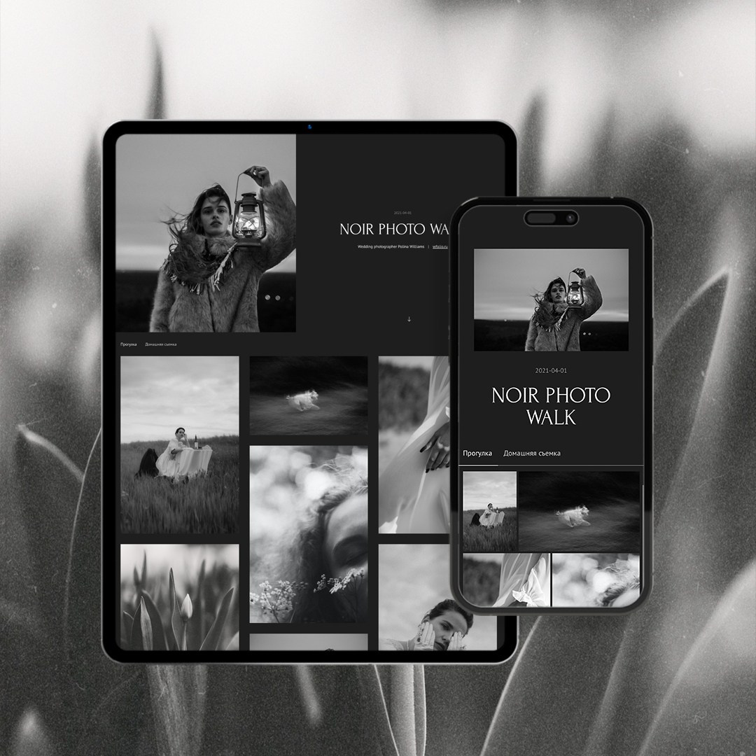 Бесплатный тариф облачного диска от Wfolio