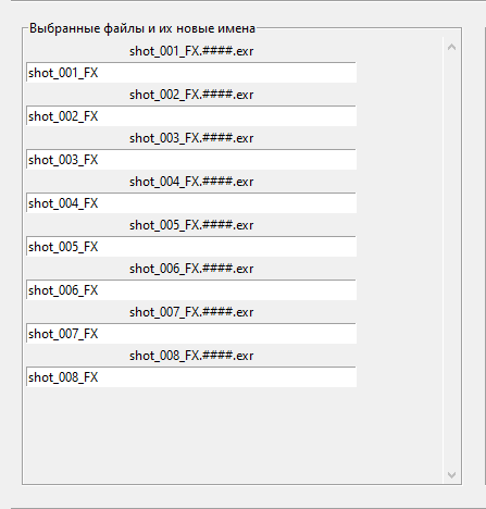 Pinky VFX Organizer — Упрощение VFX пайплайна. Шахбоз Ибодуллаев — VFX и композитинг артист | Визуальные эффекты для кино и сериалов