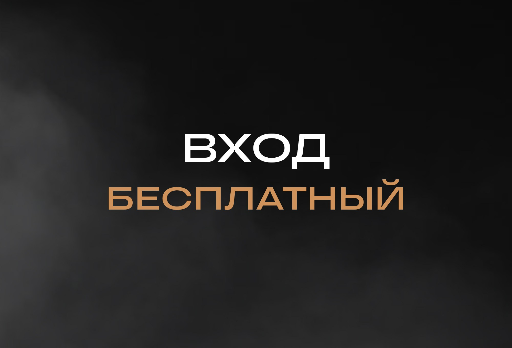 Фотофестиваль Portfolio Party 2026