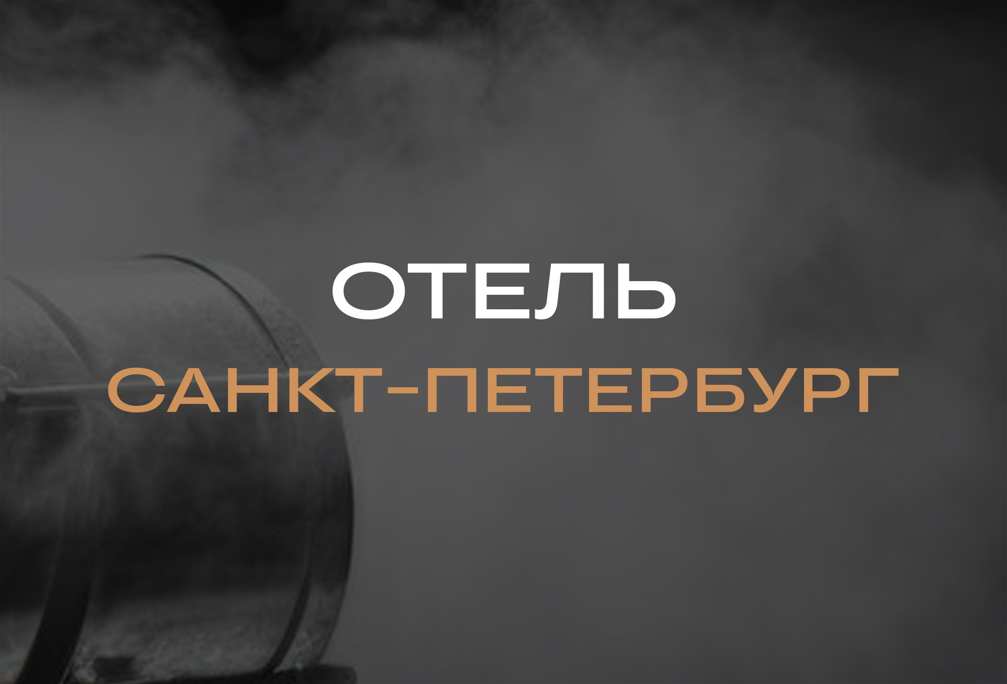 Фотофестиваль Portfolio Party 2026