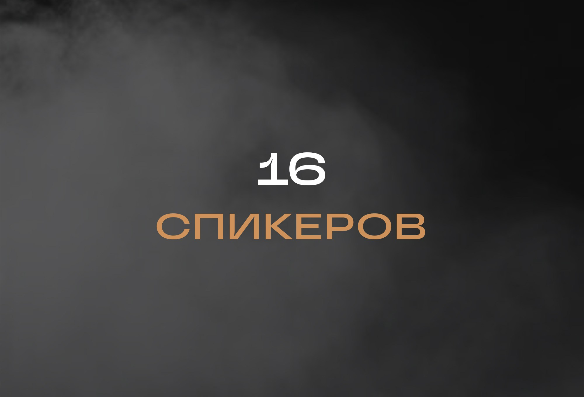Фотофестиваль Portfolio Party 2026